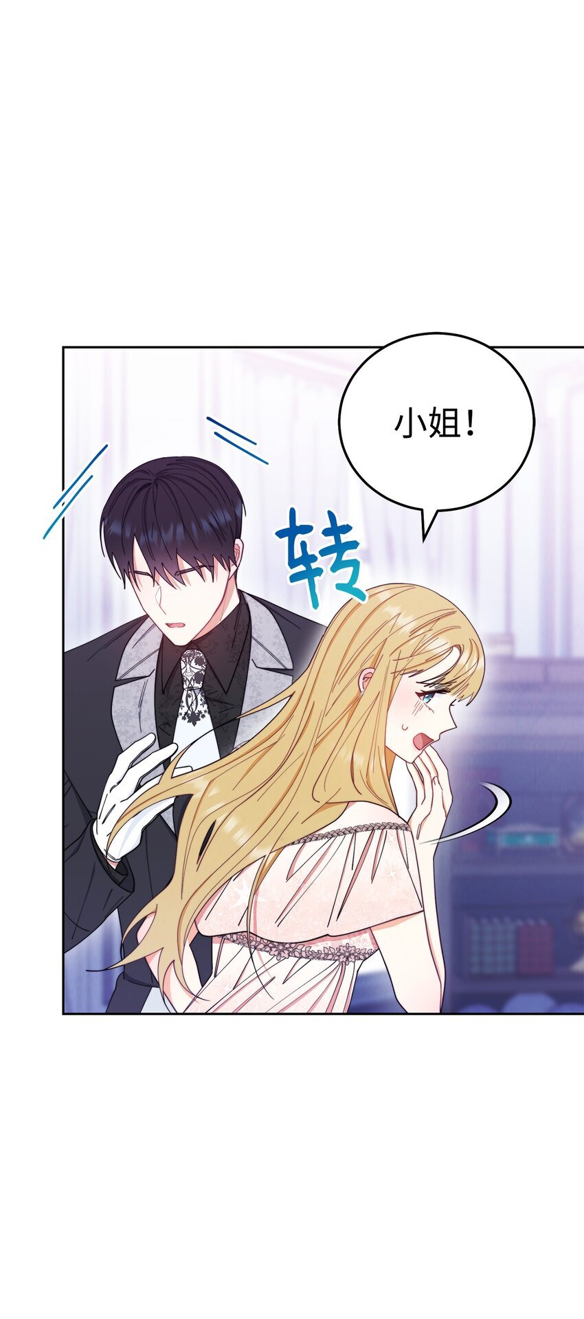 19 童言无忌