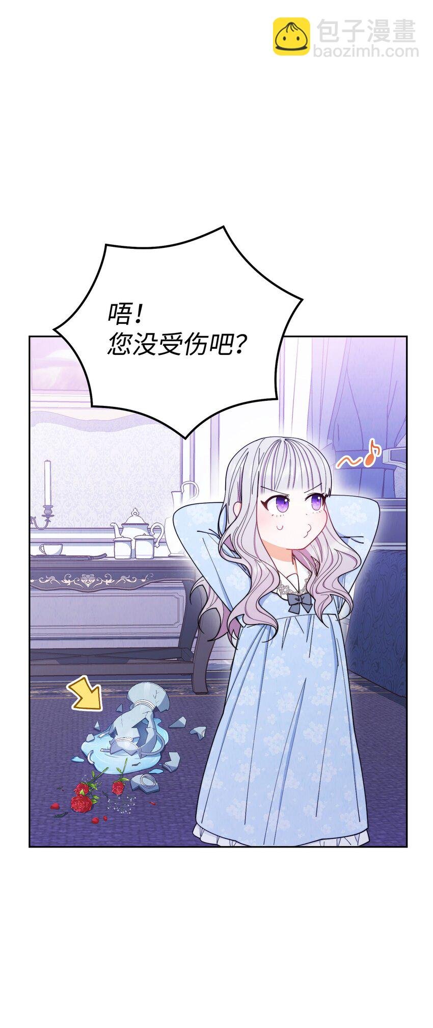 19 童言无忌
