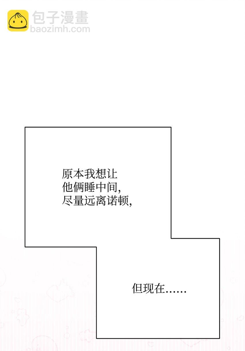 19 童言无忌