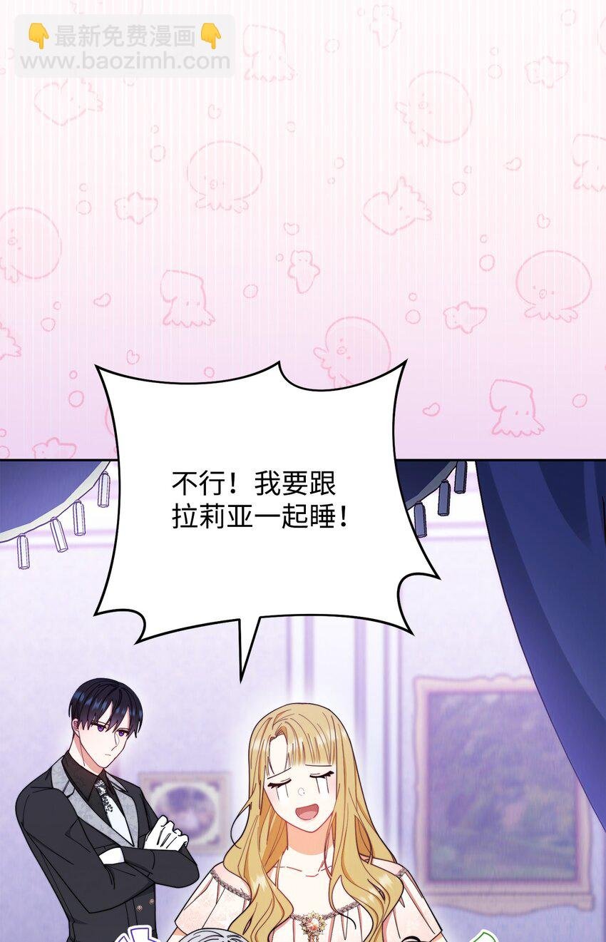 19 童言无忌