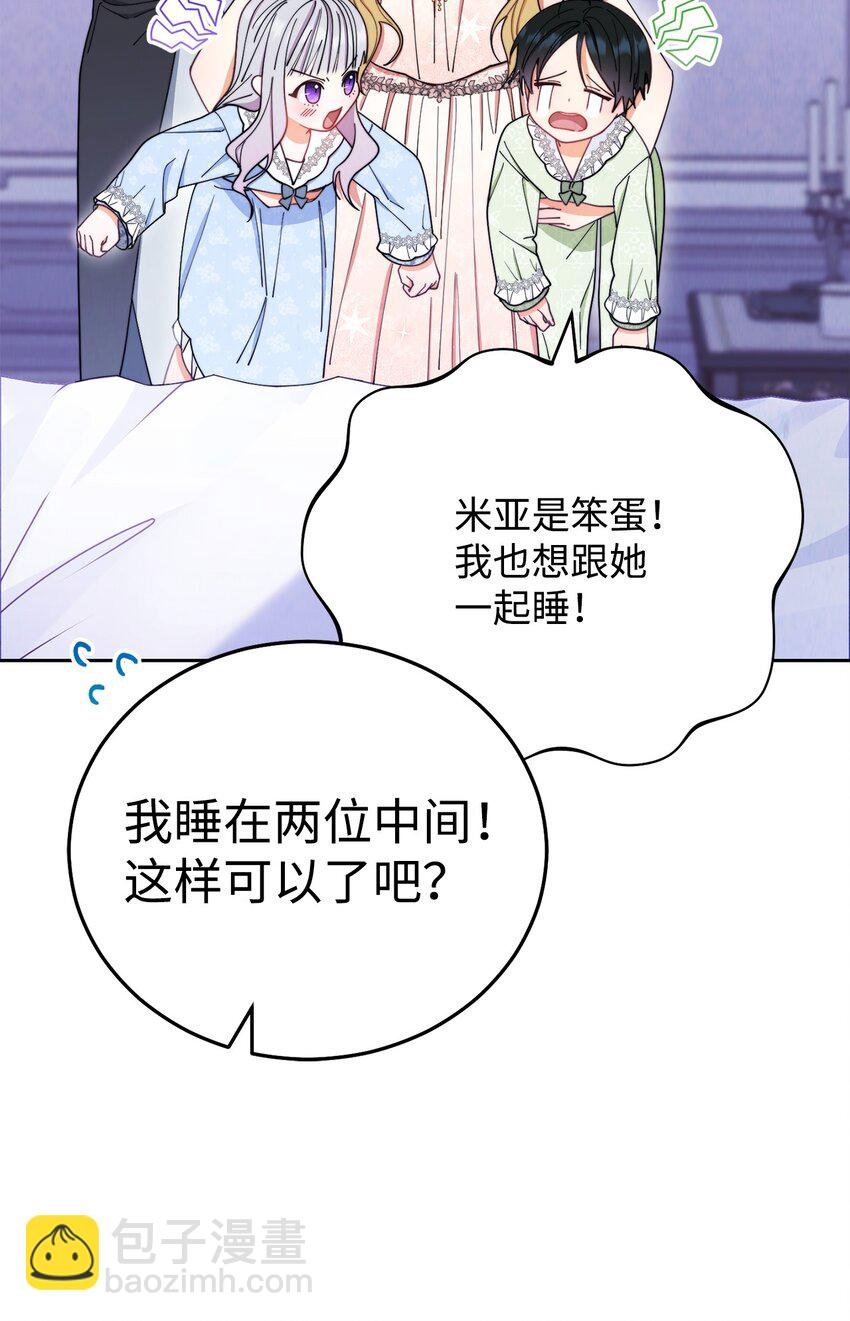 19 童言无忌