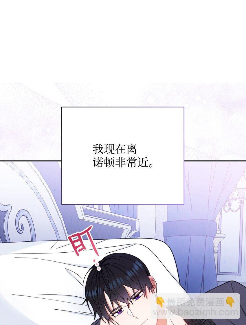 19 童言无忌