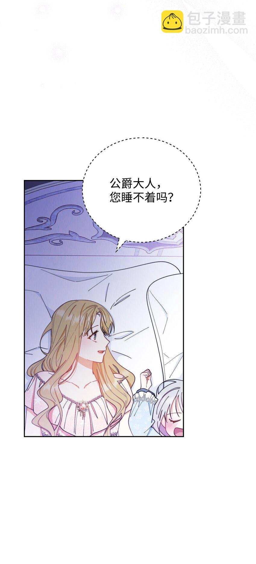 19 童言无忌