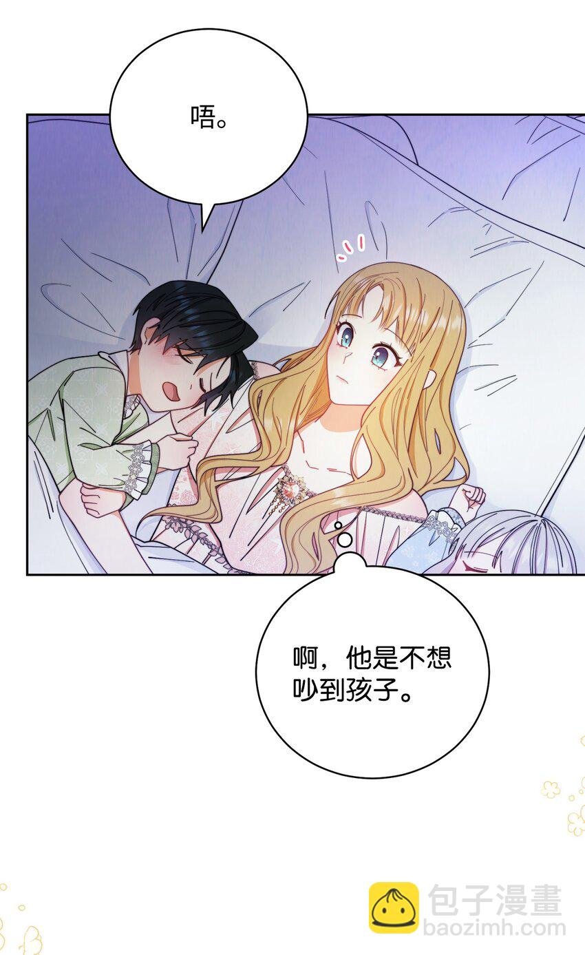 19 童言无忌