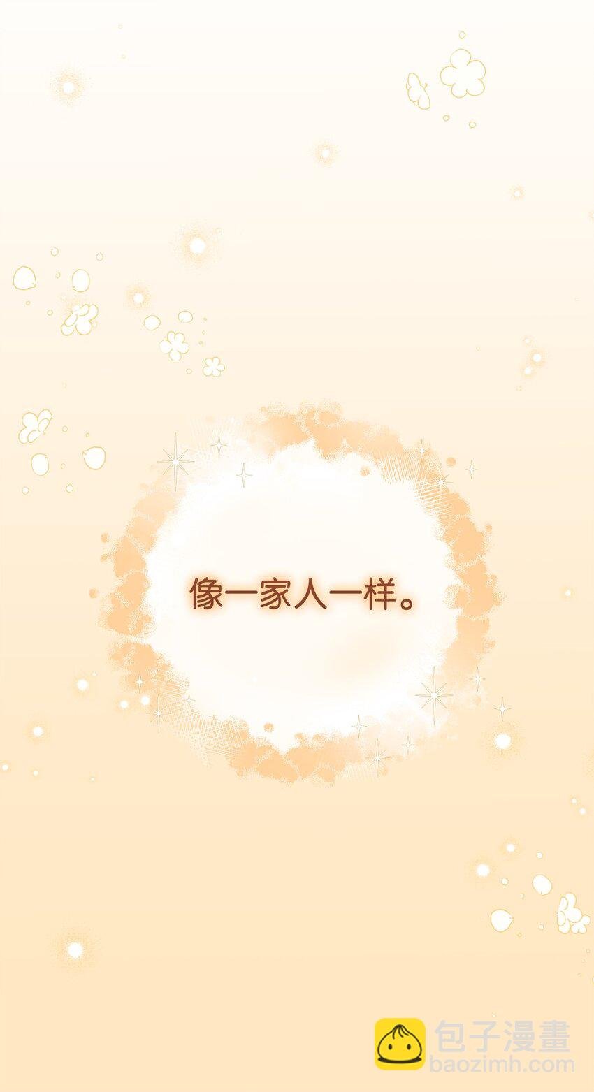 19 童言无忌