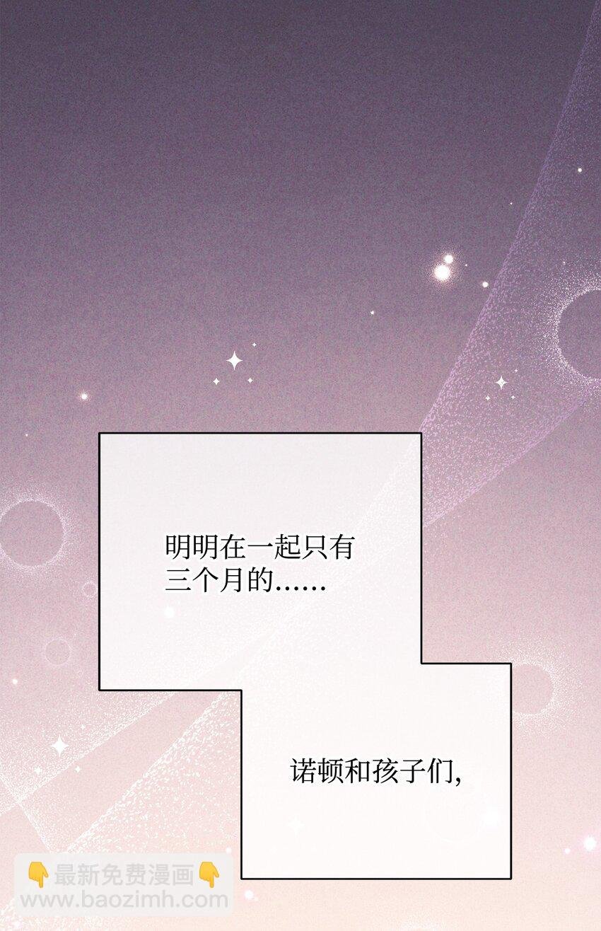 19 童言无忌