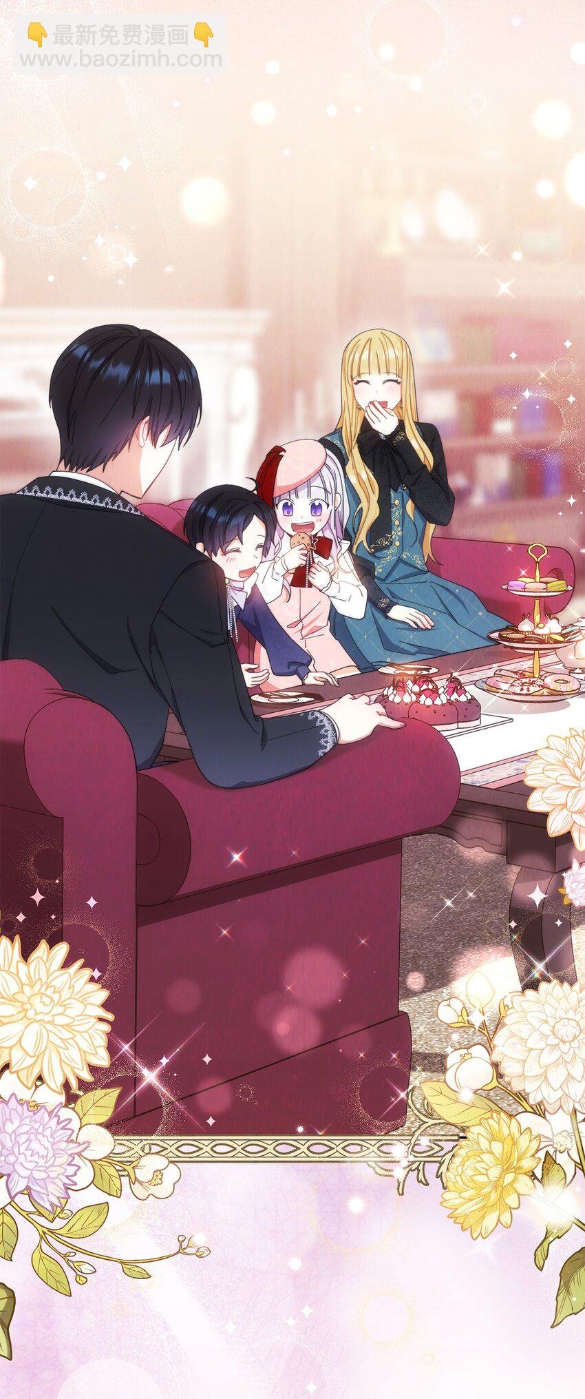 19 童言无忌