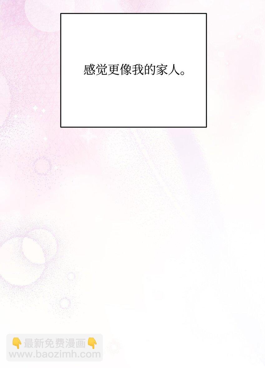 19 童言无忌