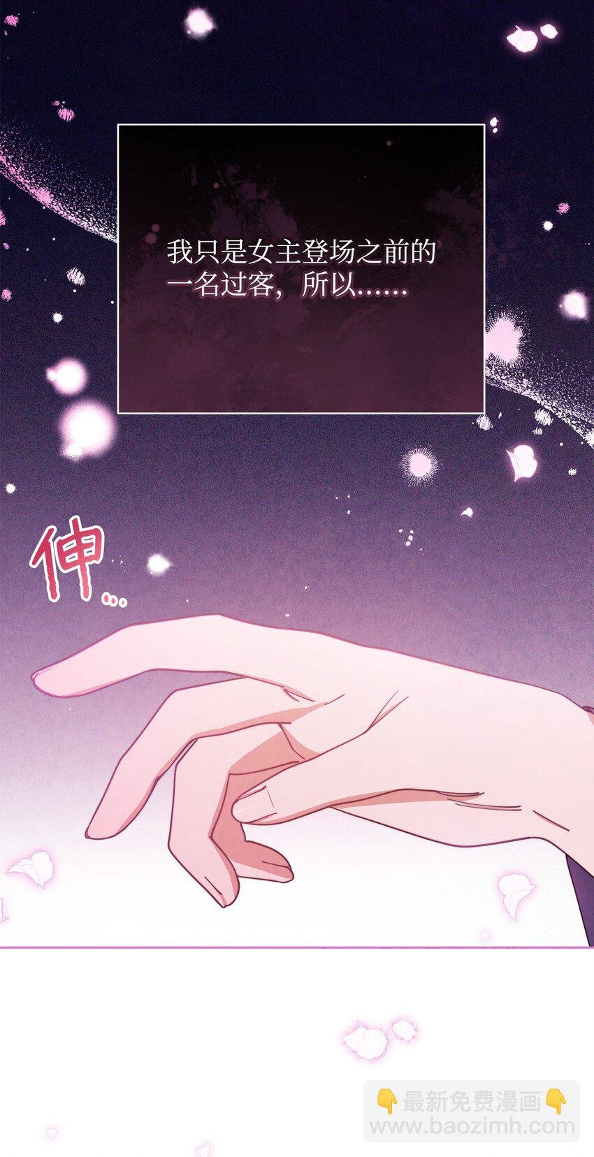 19 童言无忌
