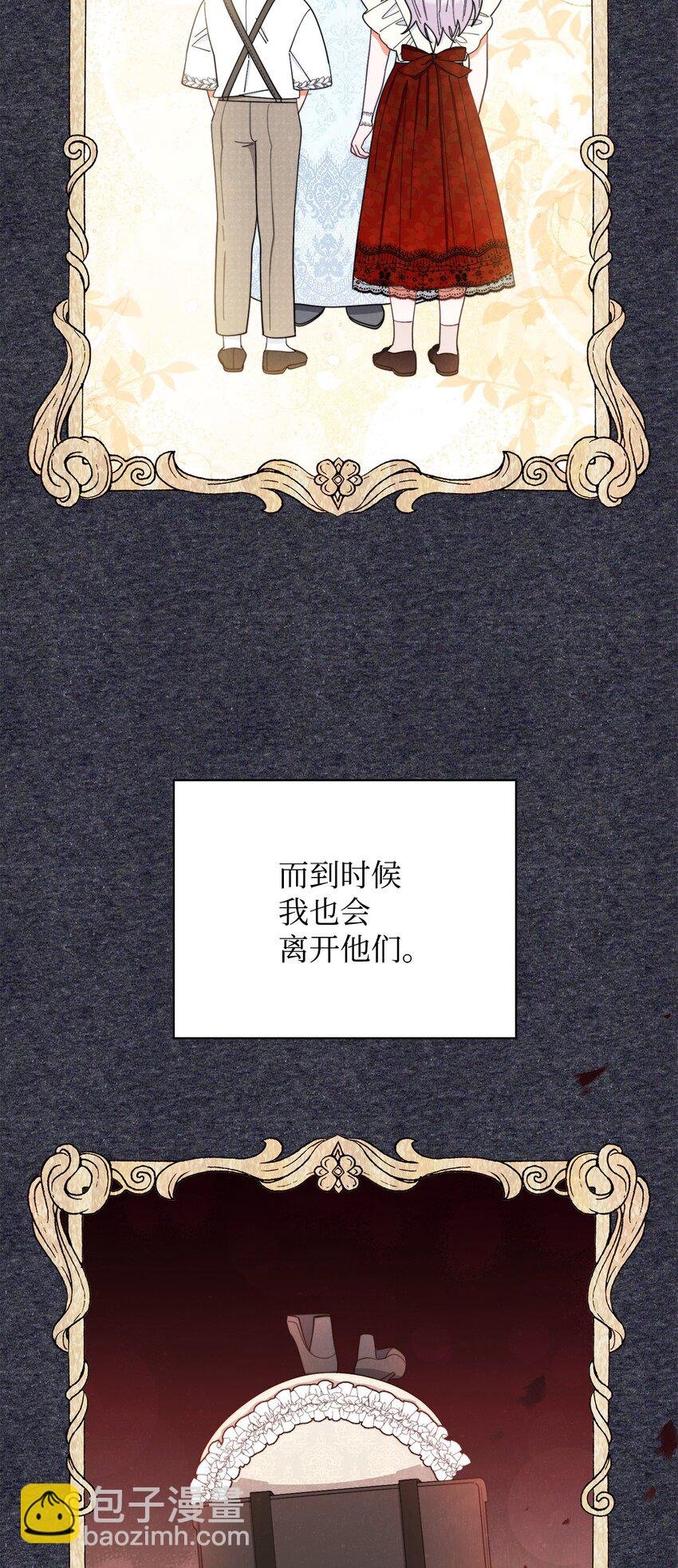 20 幸福的意义