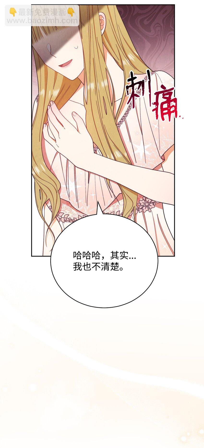 20 幸福的意义