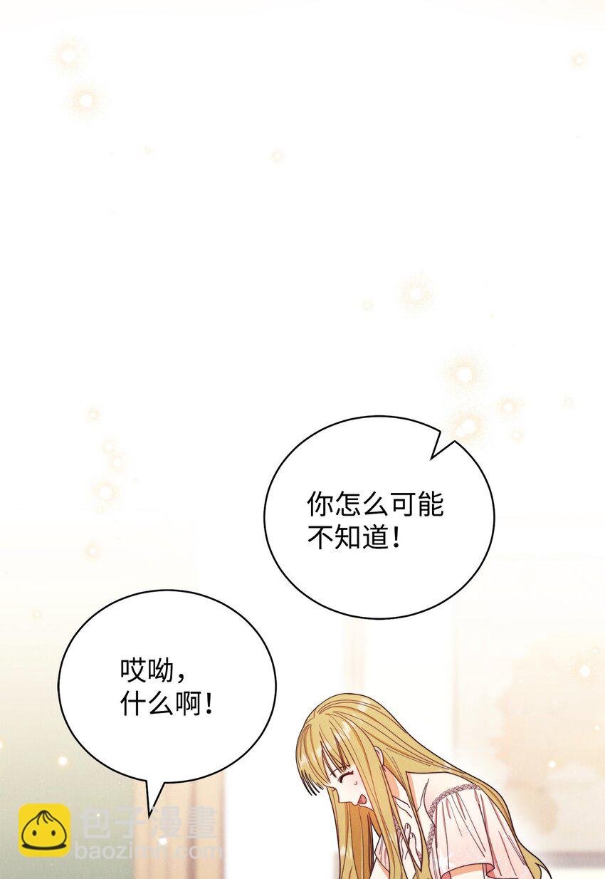 20 幸福的意义