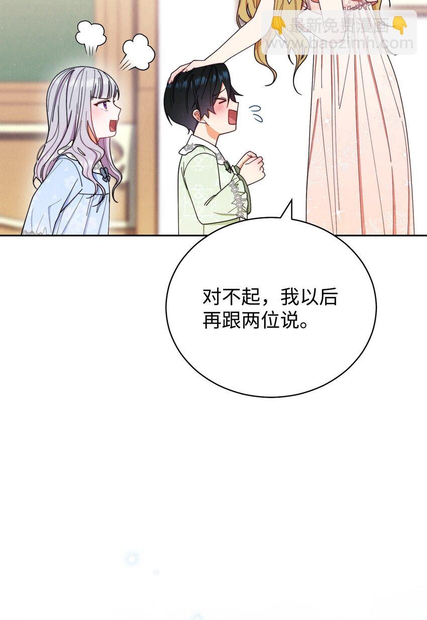 20 幸福的意义