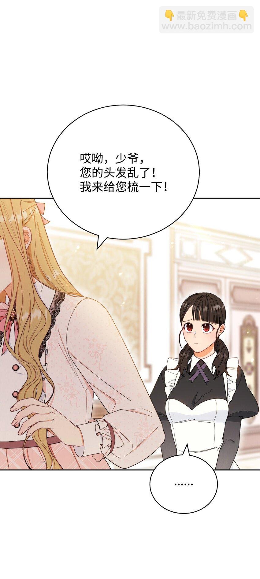 20 幸福的意义