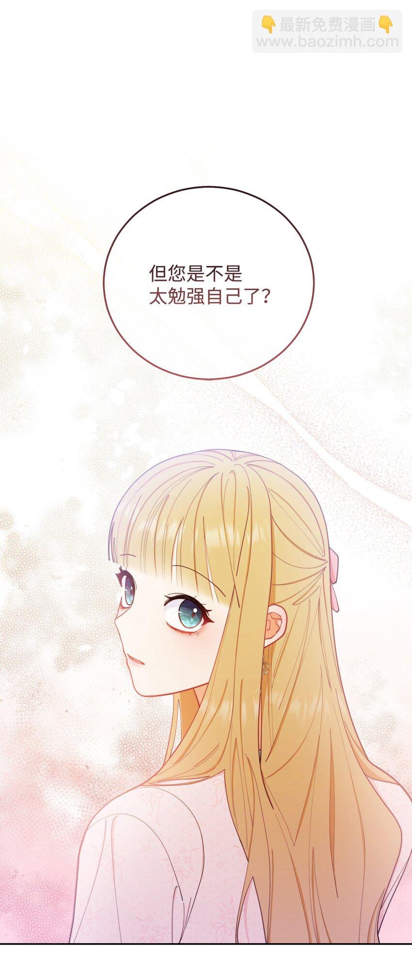 20 幸福的意义