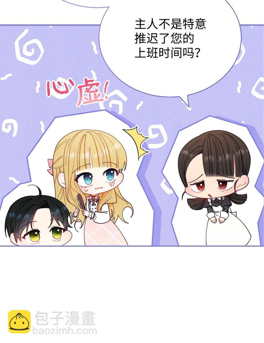 20 幸福的意义