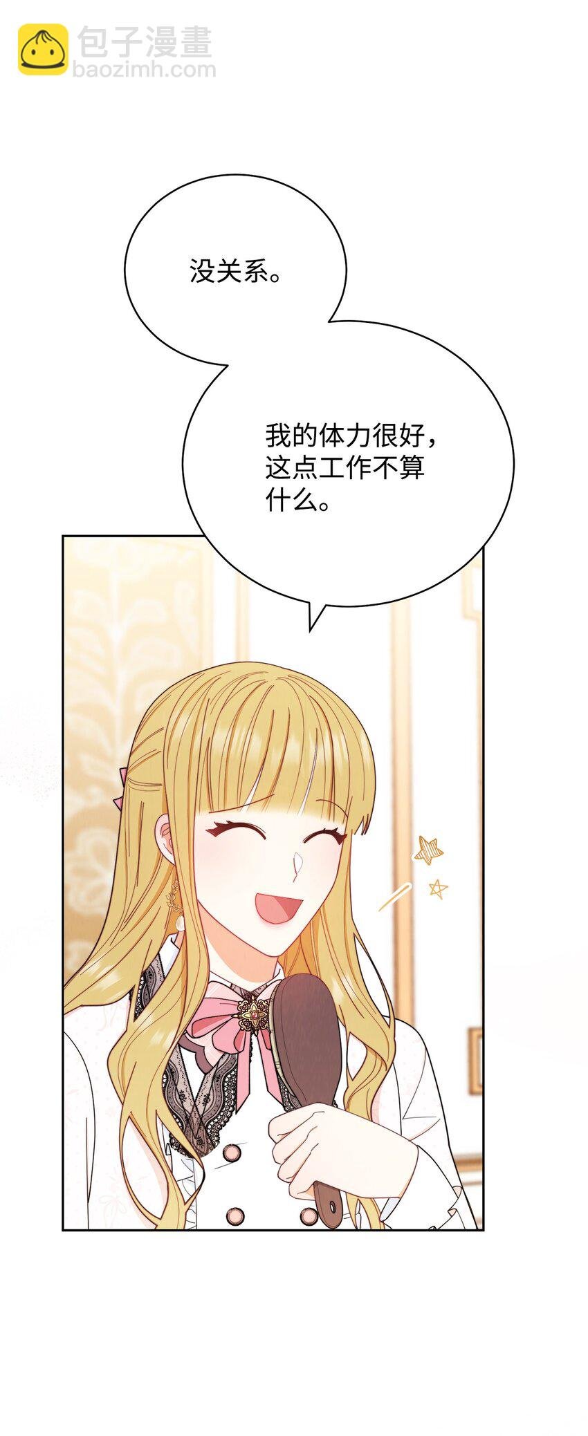 20 幸福的意义