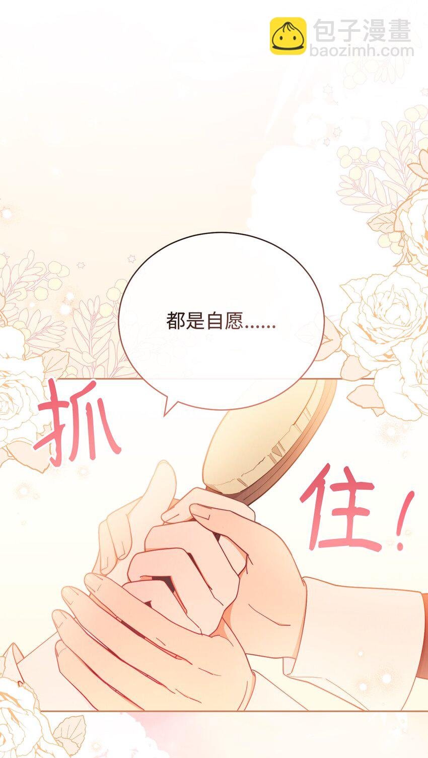 20 幸福的意义