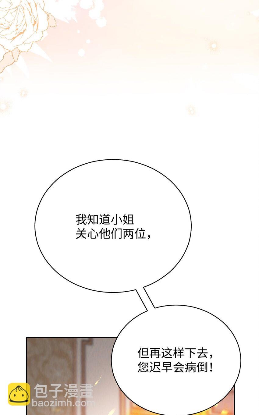 20 幸福的意义