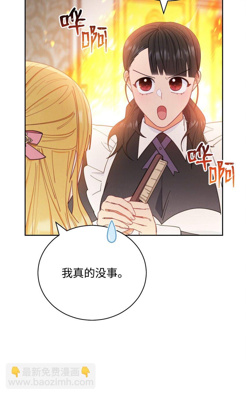 20 幸福的意义