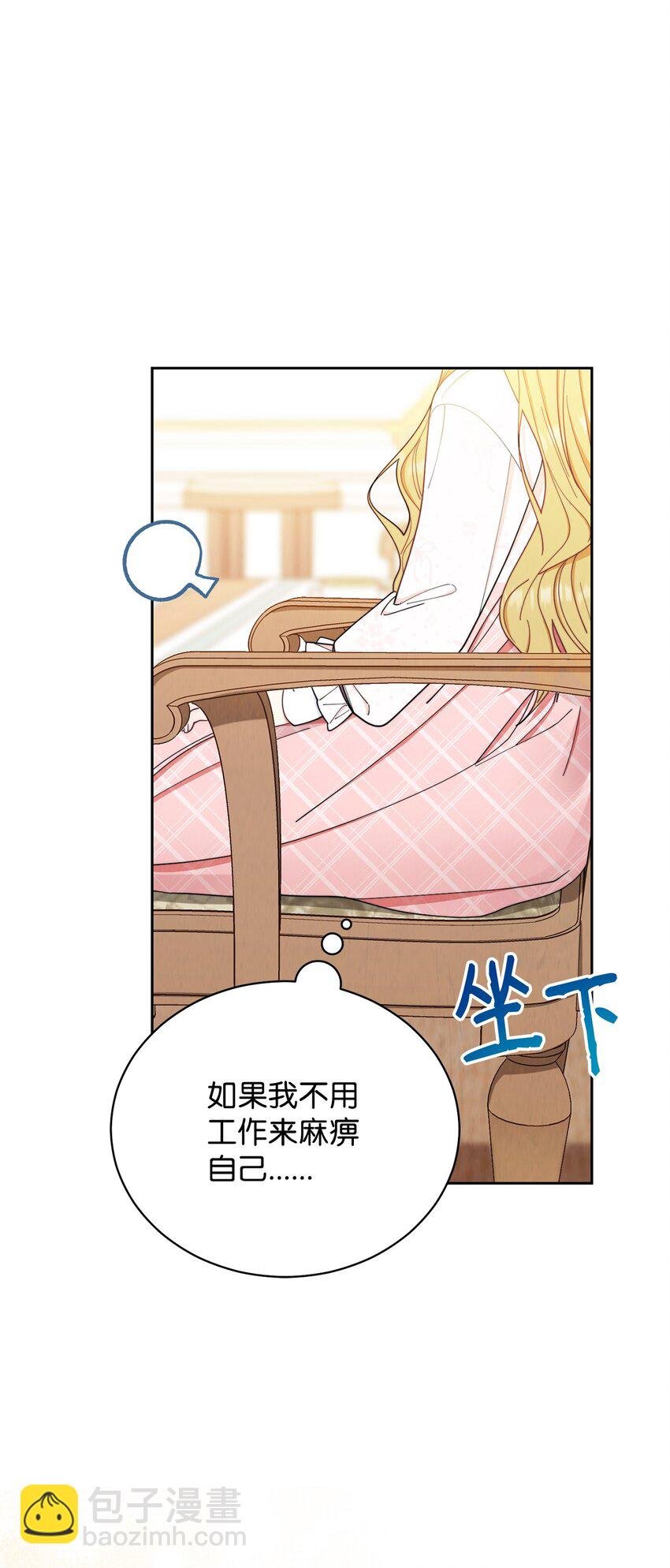 20 幸福的意义
