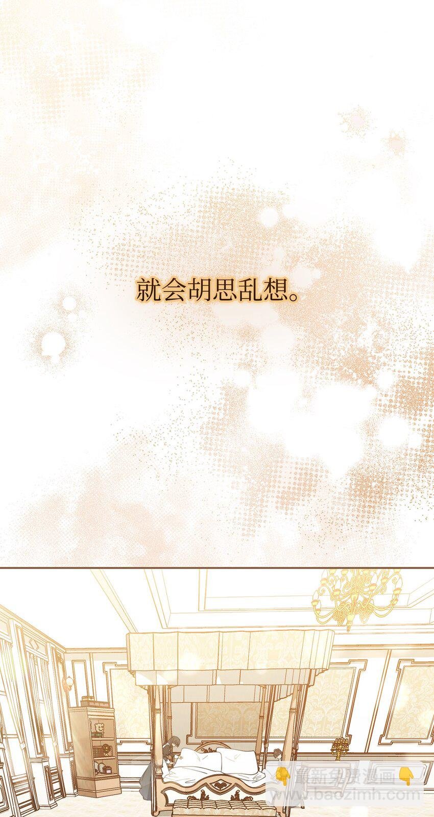 20 幸福的意义