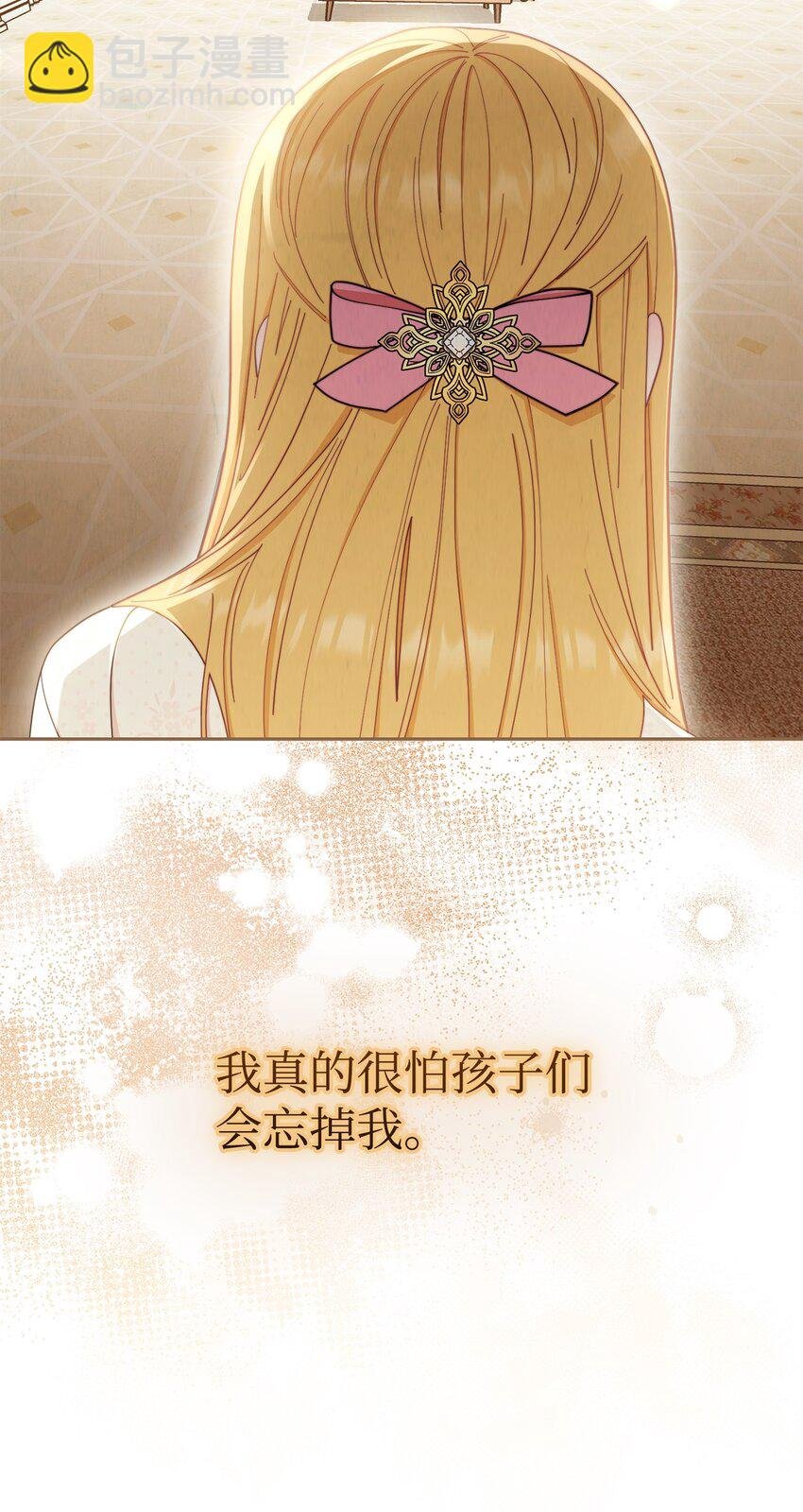 20 幸福的意义