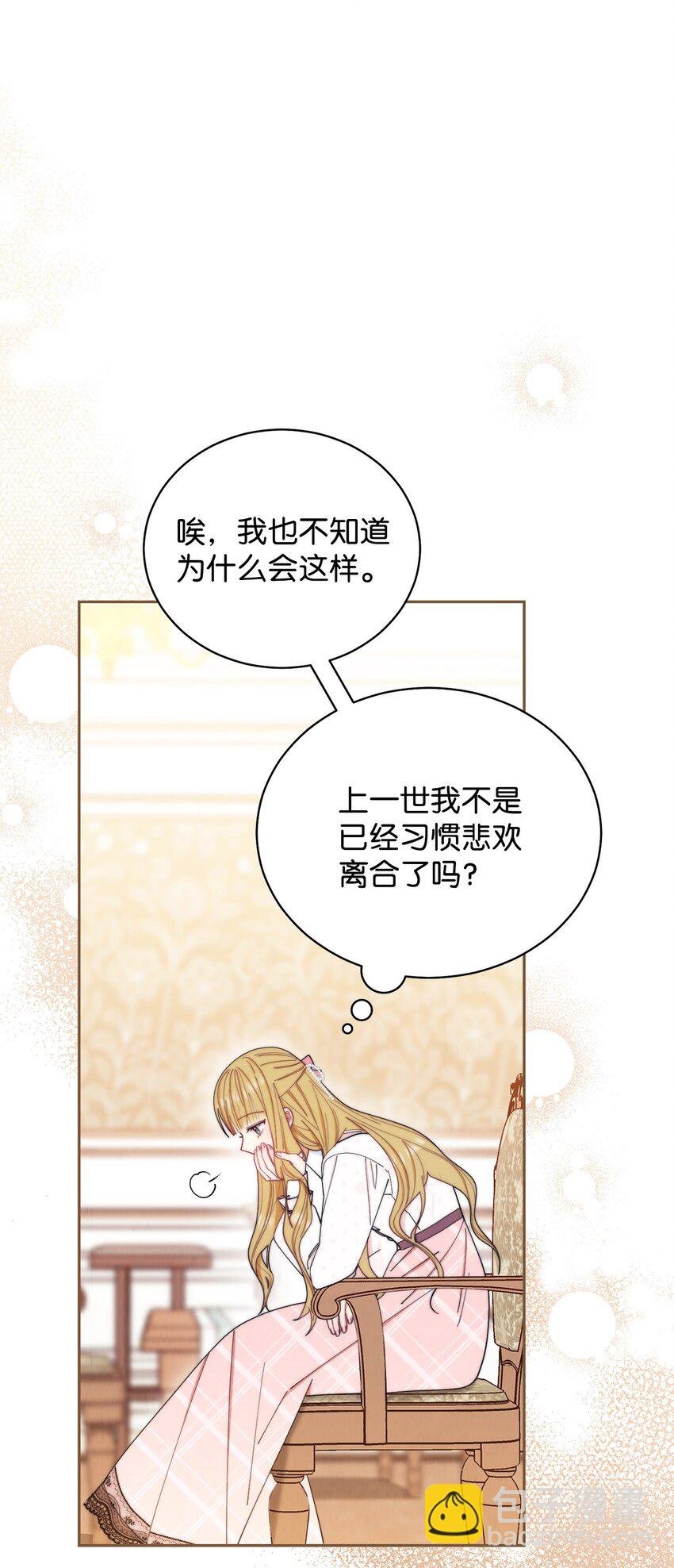 20 幸福的意义