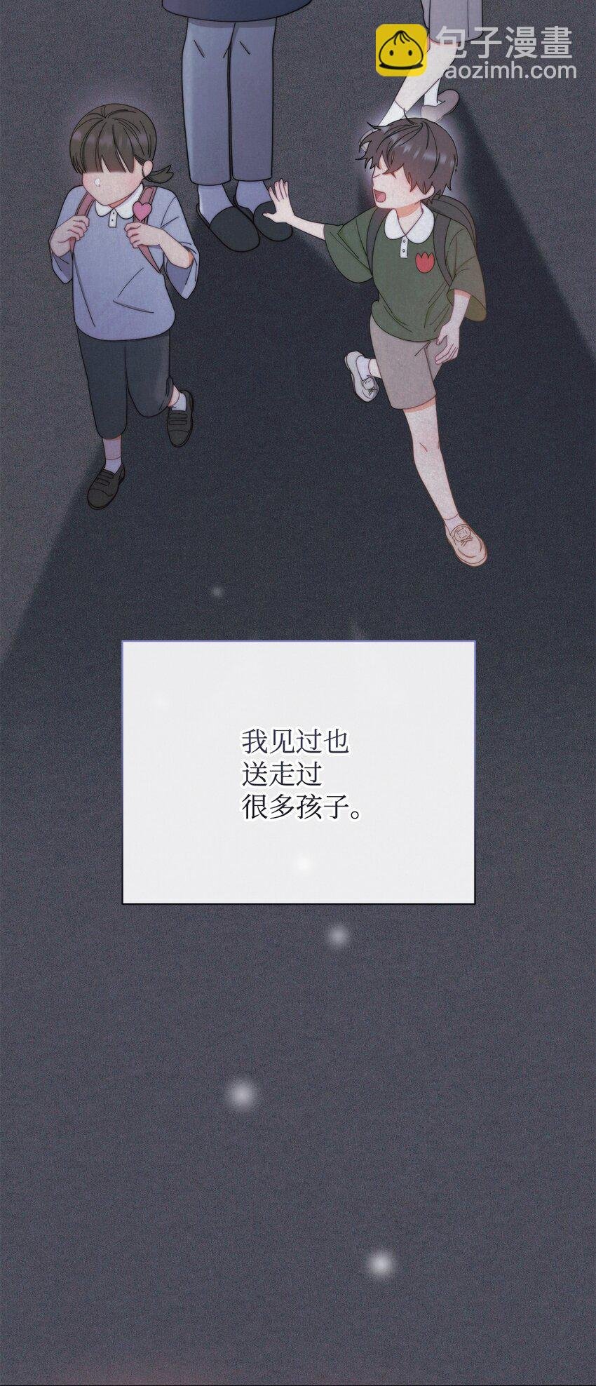 20 幸福的意义