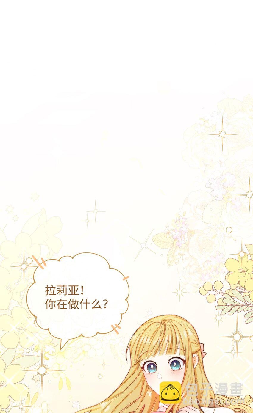 20 幸福的意义