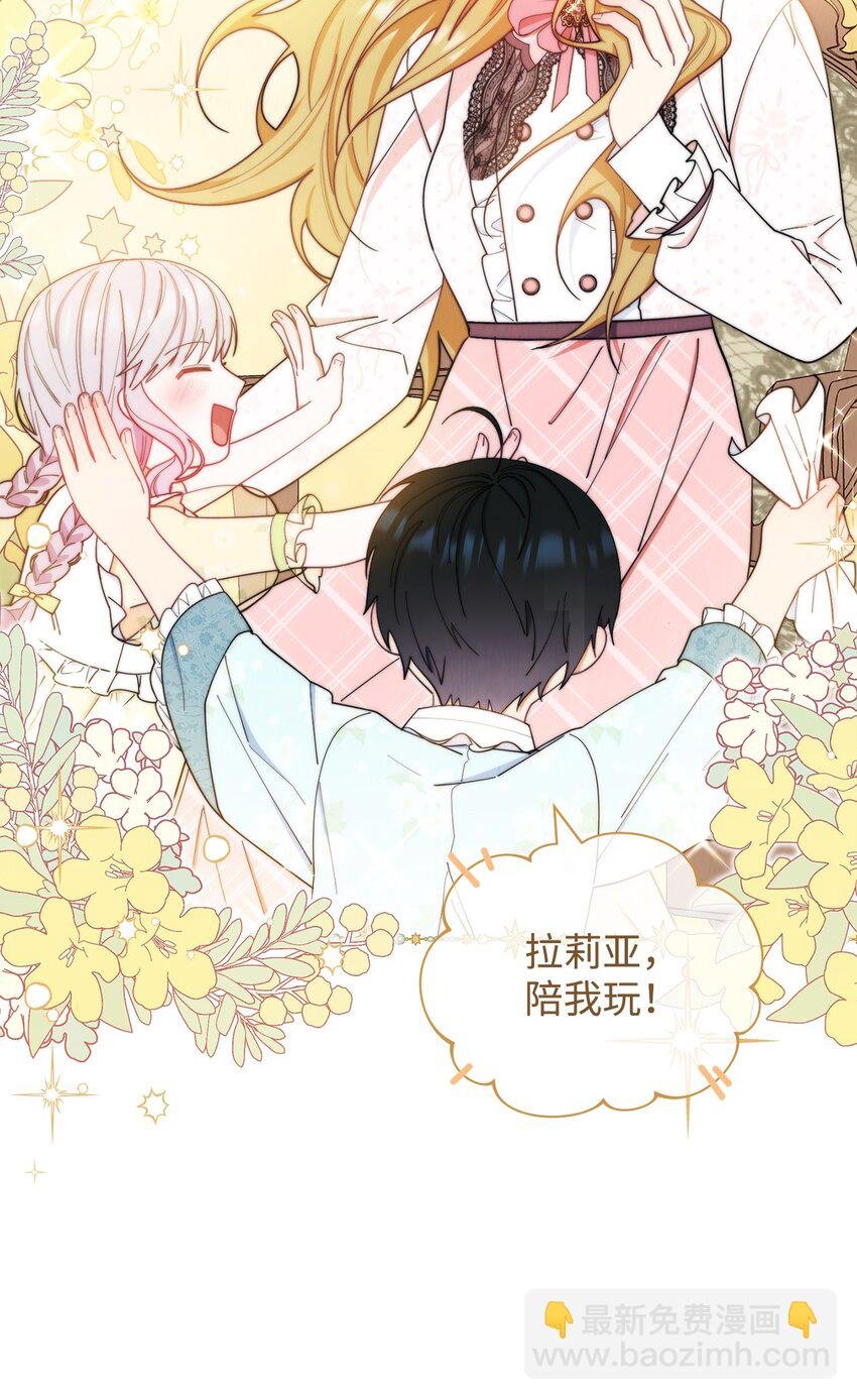 20 幸福的意义