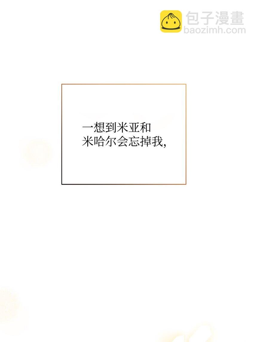 20 幸福的意义