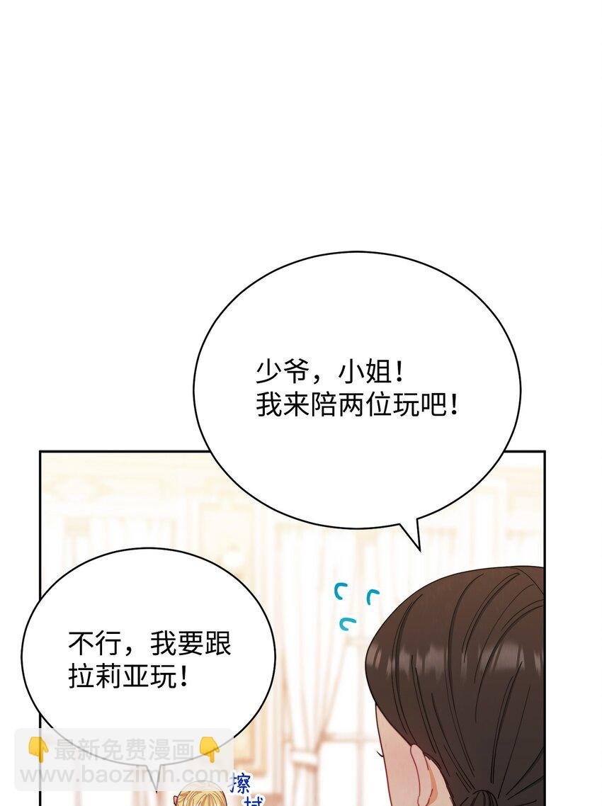 20 幸福的意义