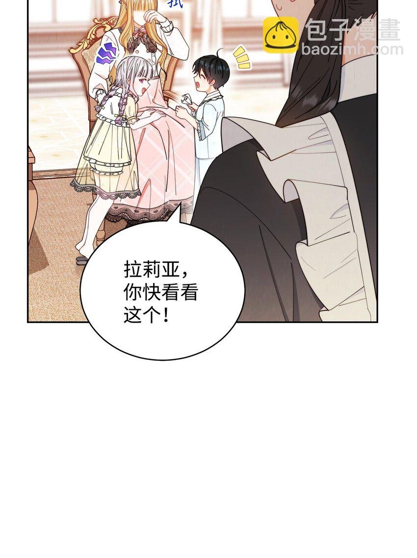 20 幸福的意义