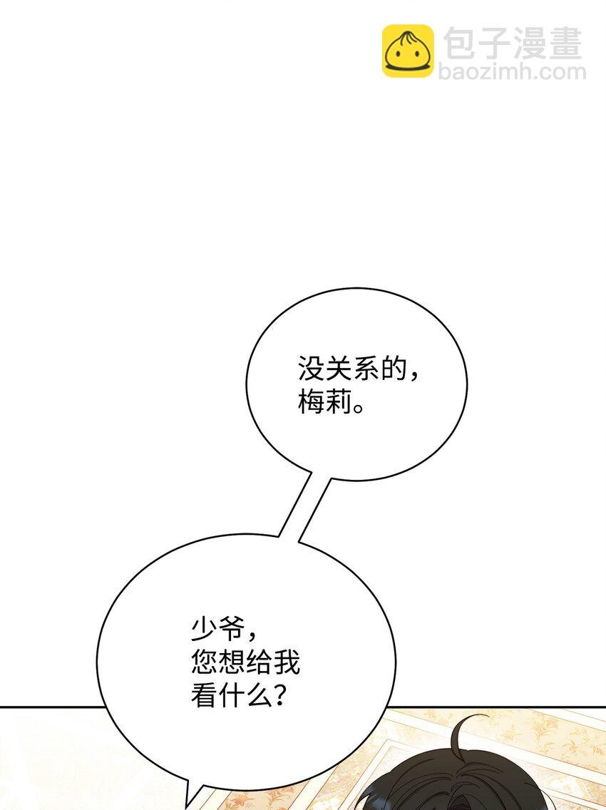 20 幸福的意义