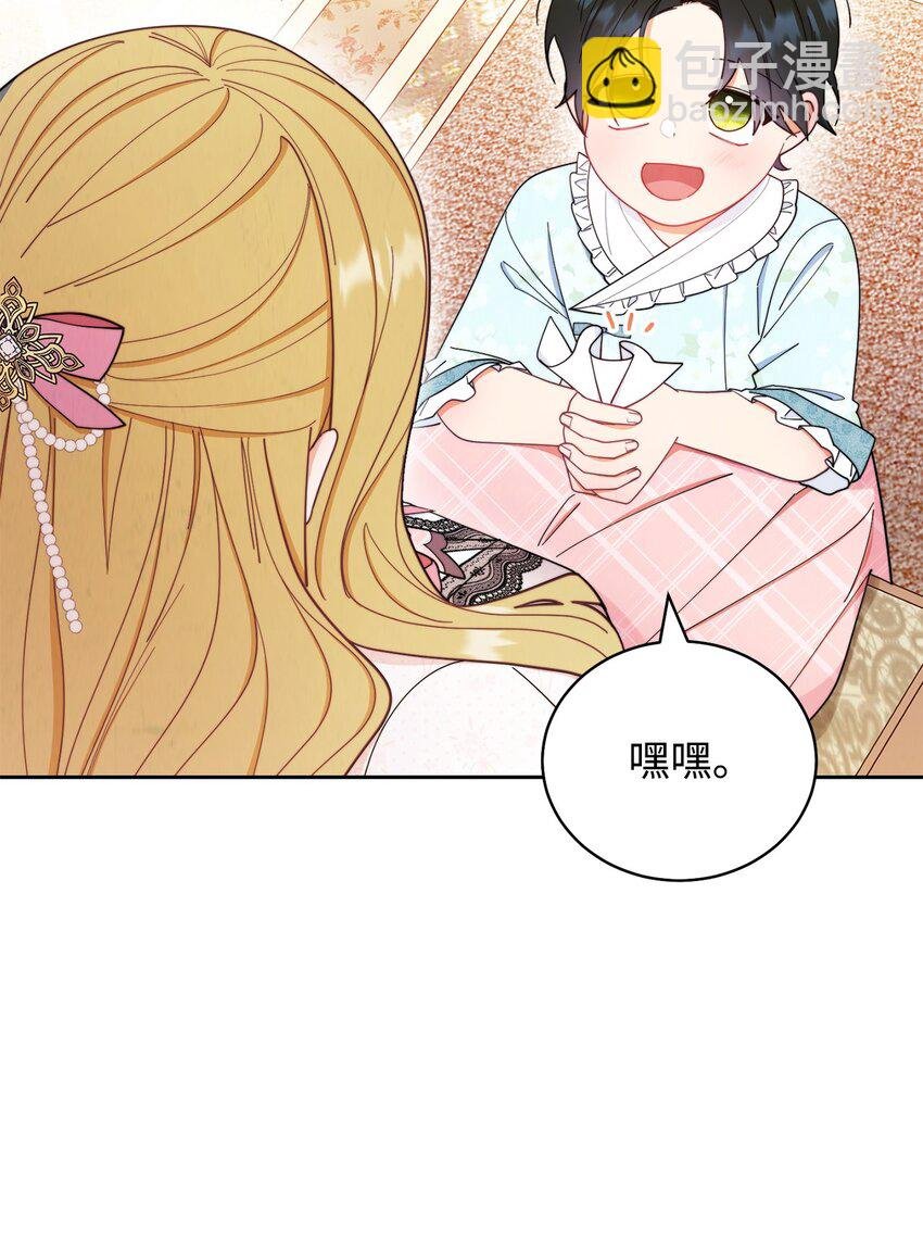 20 幸福的意义