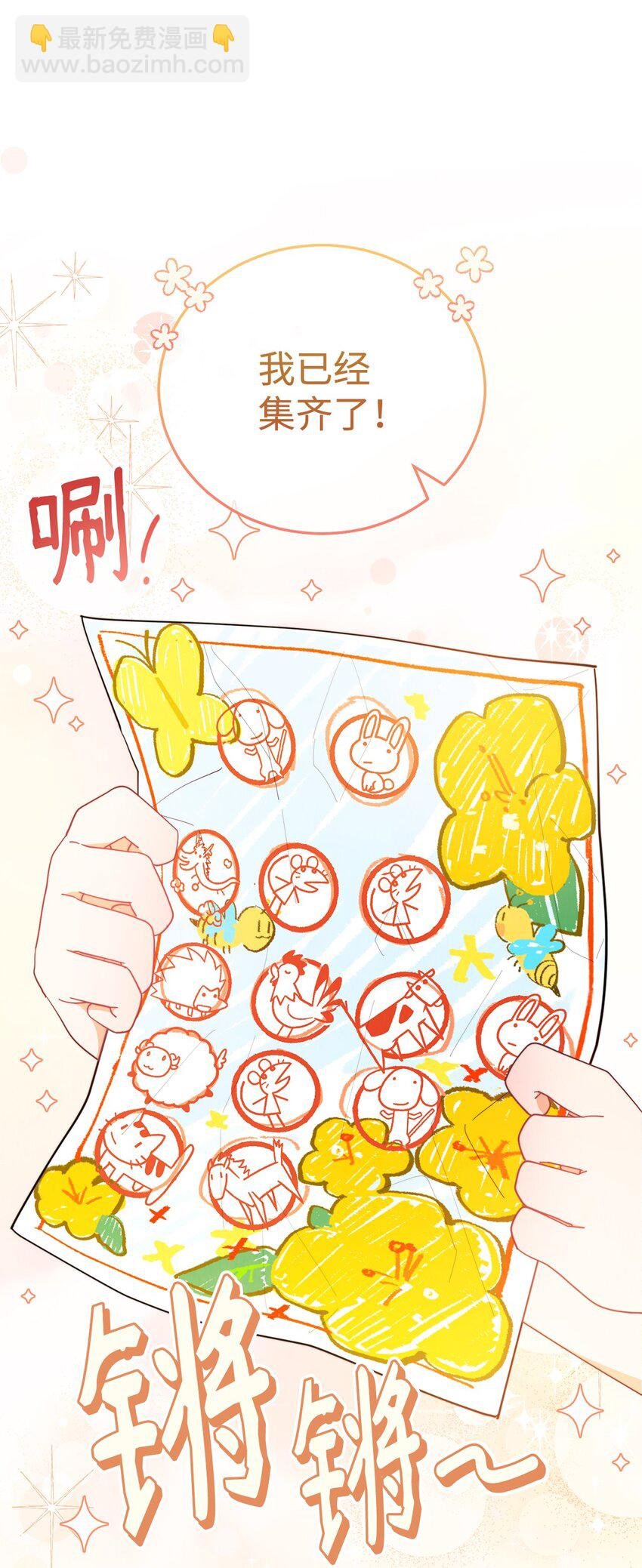 20 幸福的意义