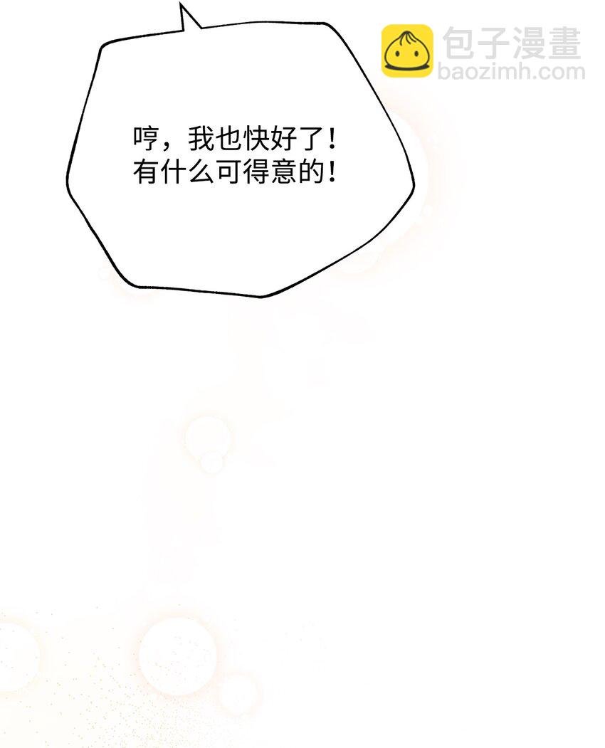20 幸福的意义