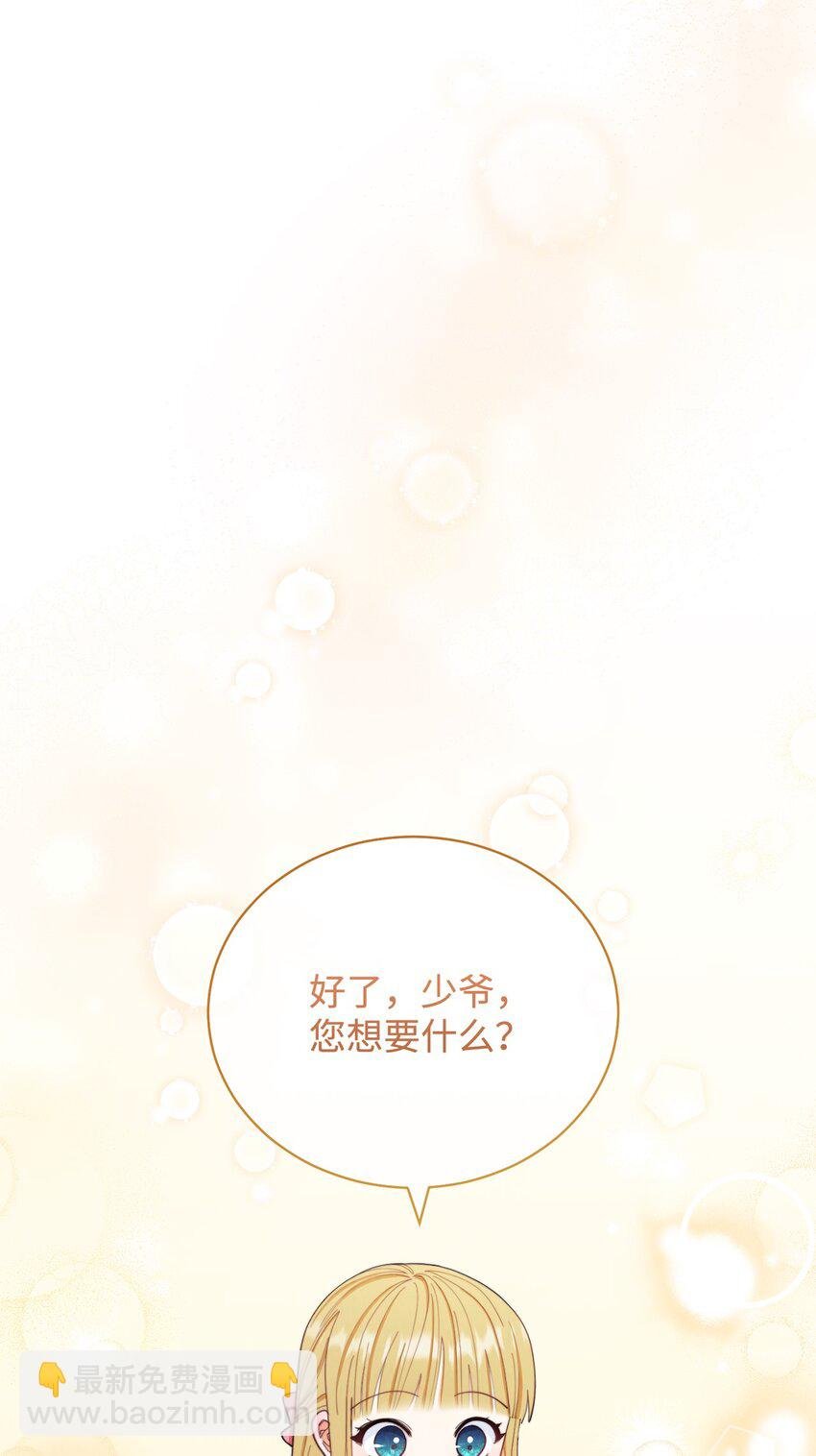 20 幸福的意义