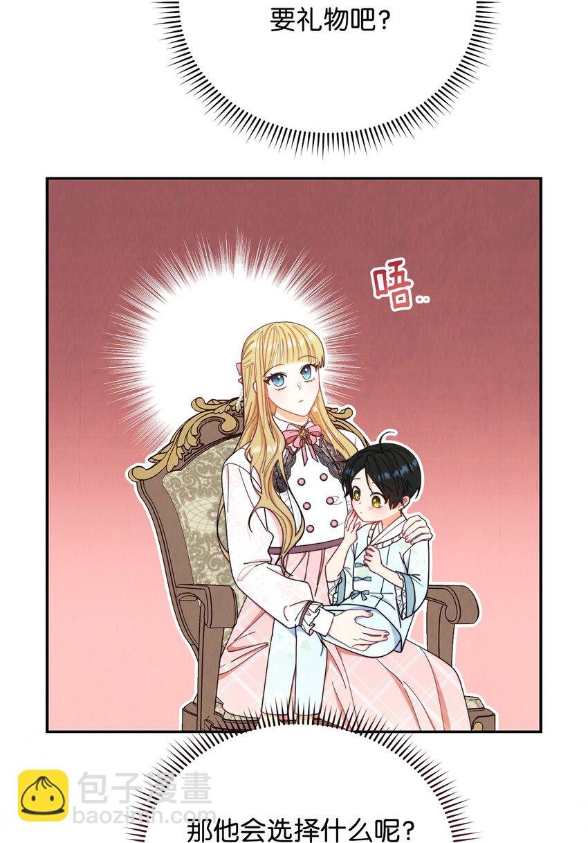 20 幸福的意义
