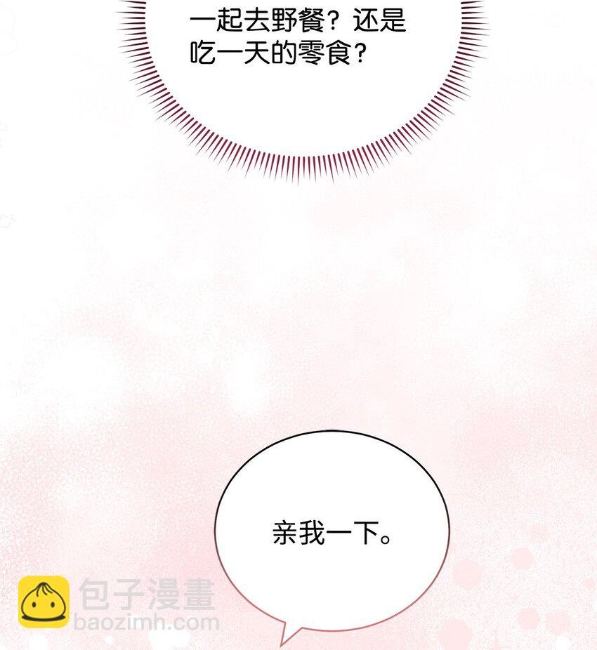 20 幸福的意义
