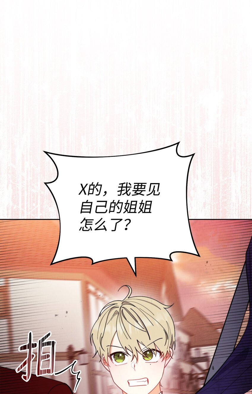 21 拒绝合同