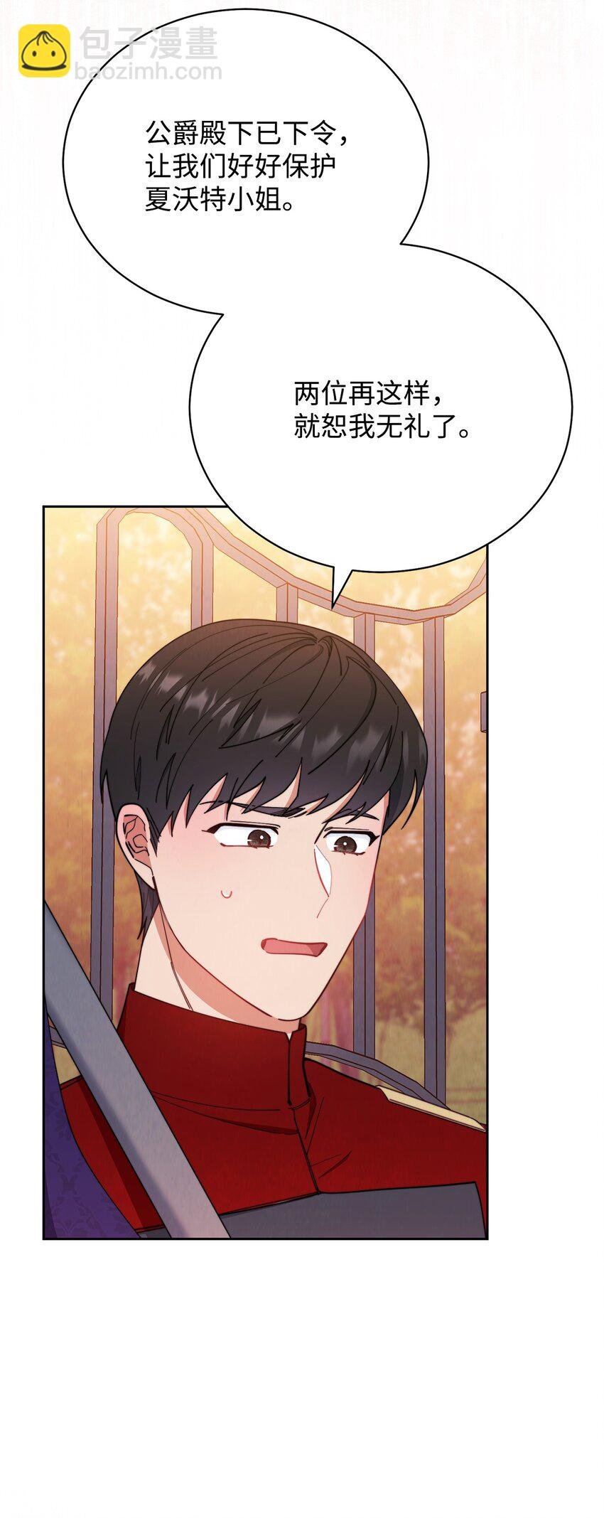 21 拒绝合同