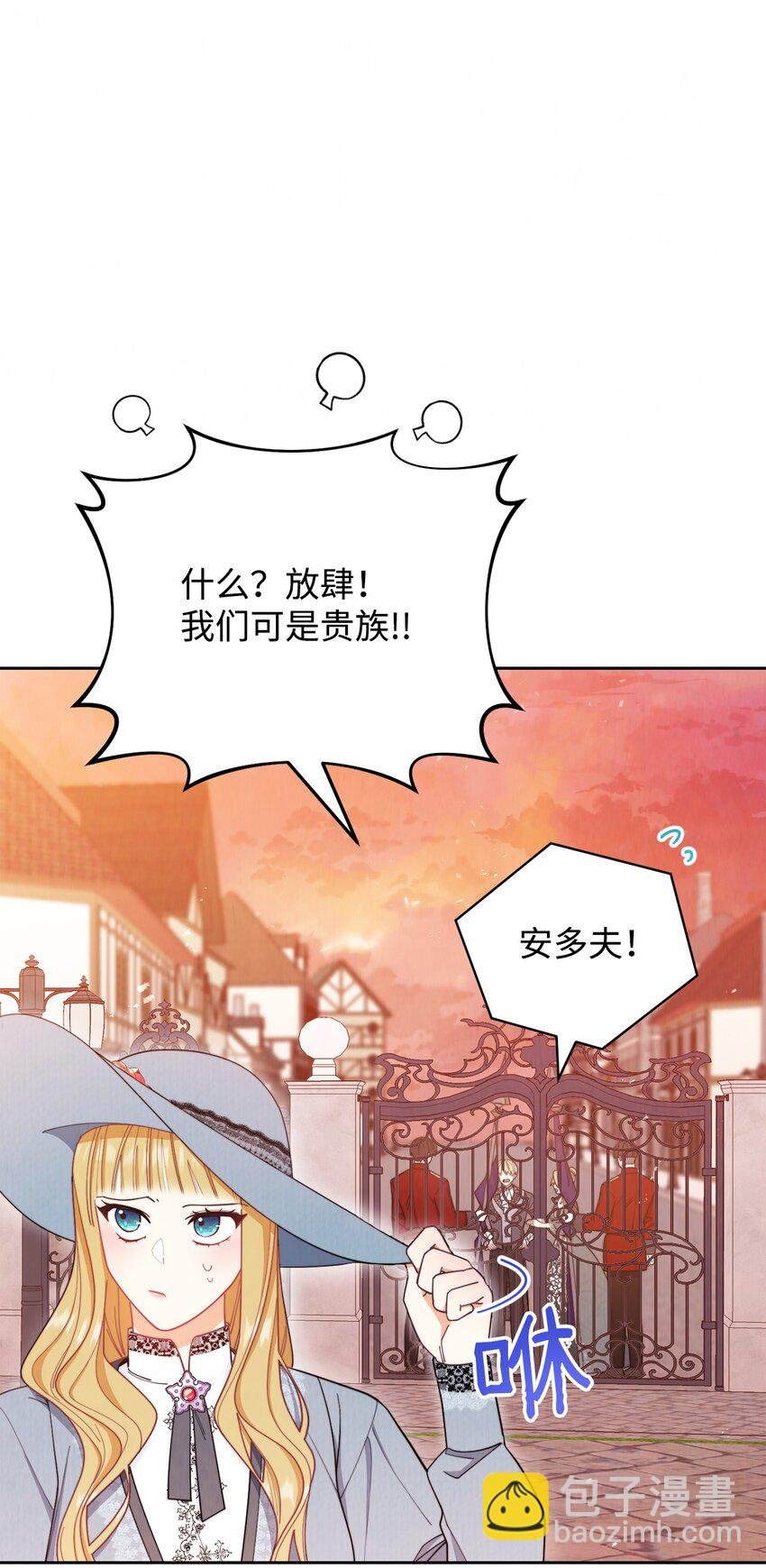 21 拒绝合同
