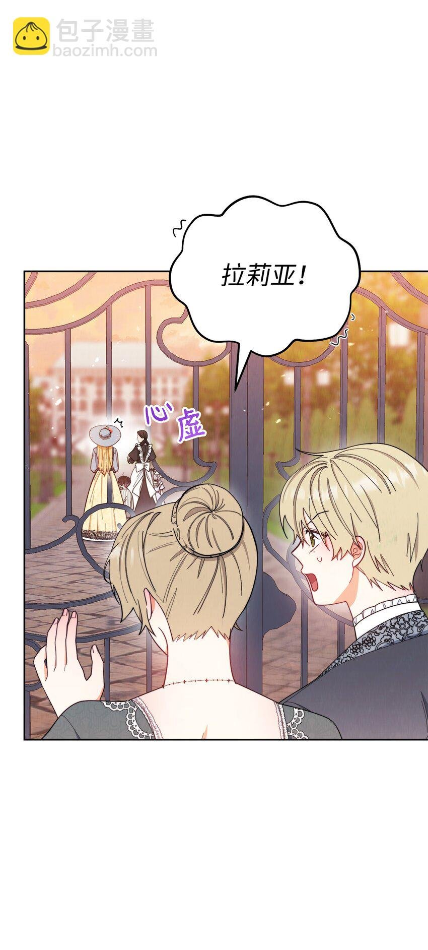 21 拒绝合同
