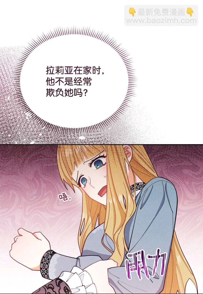 21 拒绝合同