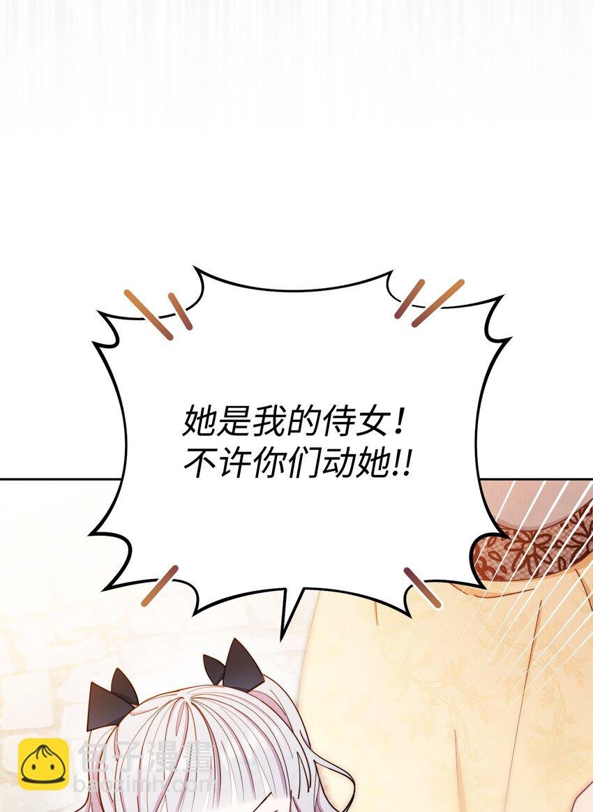 21 拒绝合同