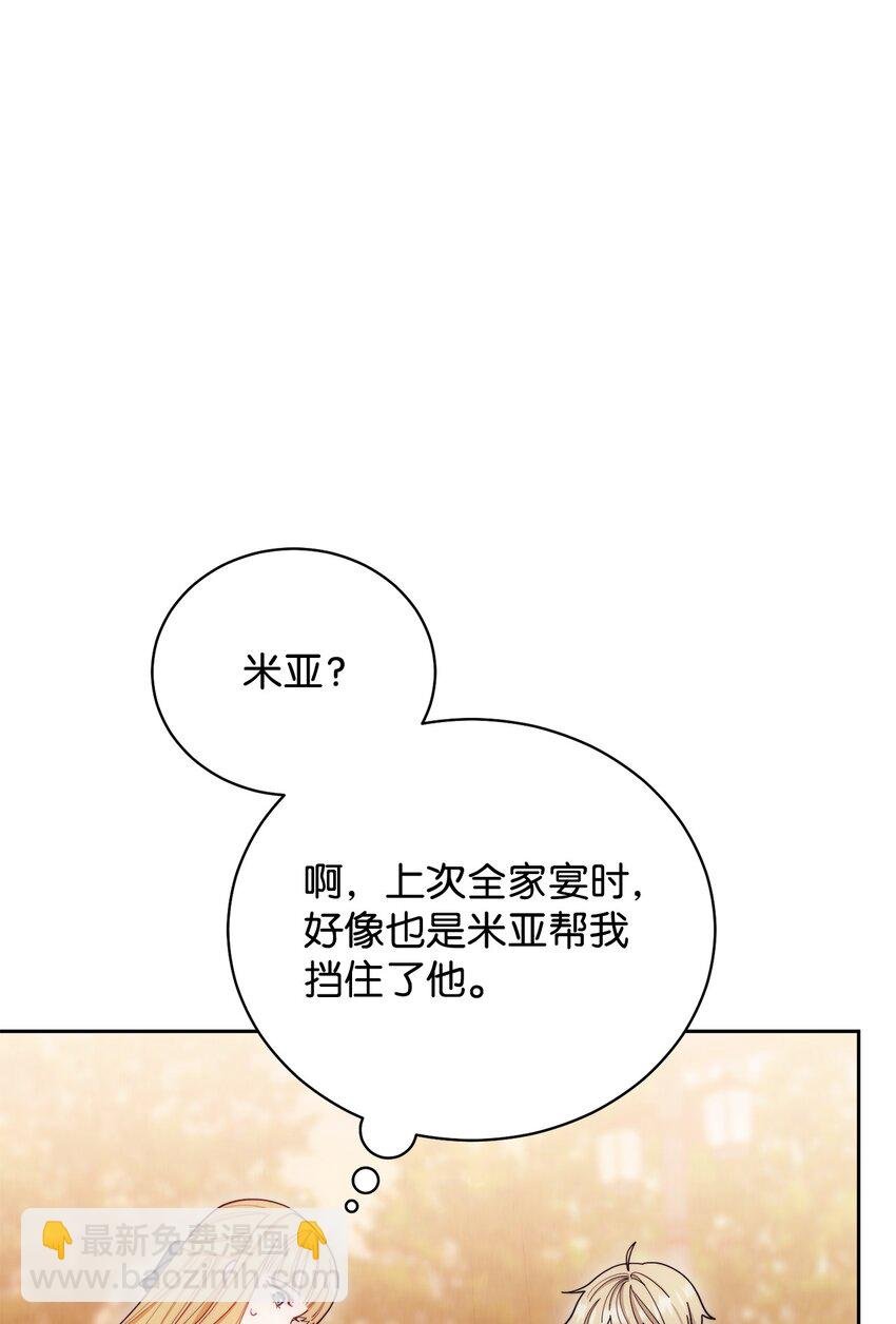 21 拒绝合同