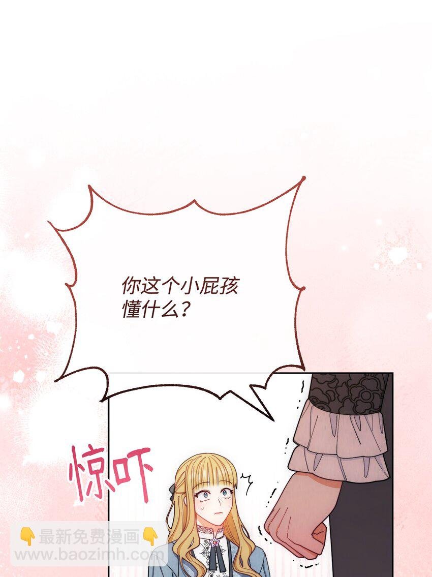 21 拒绝合同