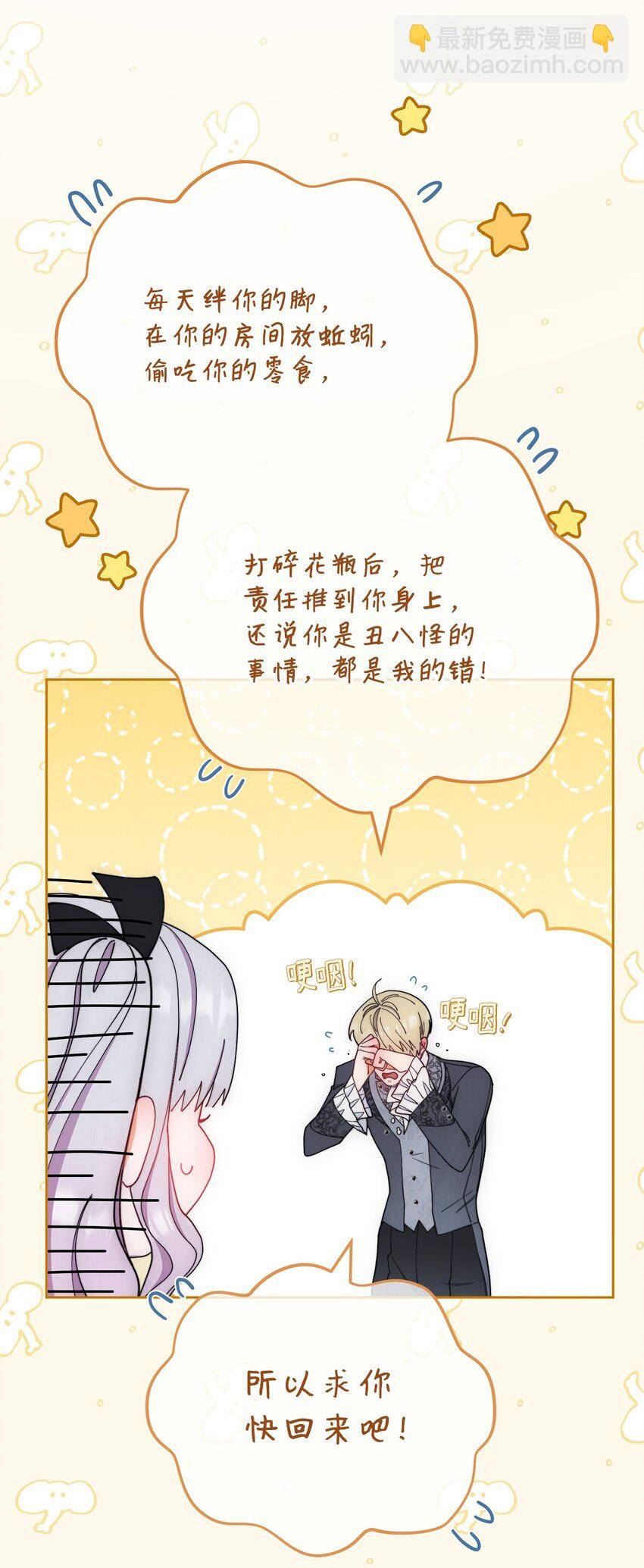 21 拒绝合同
